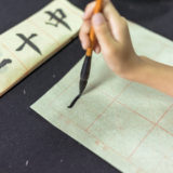 Learning to draw Chinese characters